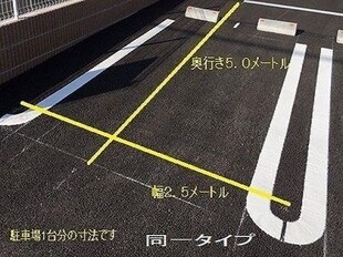 パールツリーの物件内観写真